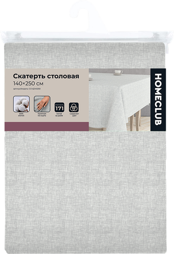 

Скатерть столовая Homeclub Диагональ 140 x 250 см серая
