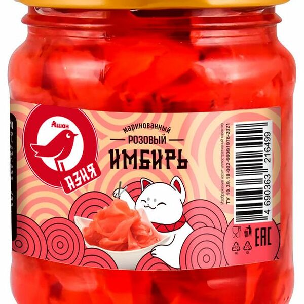 Имбирь маринованный АШАН Красная птица розовый