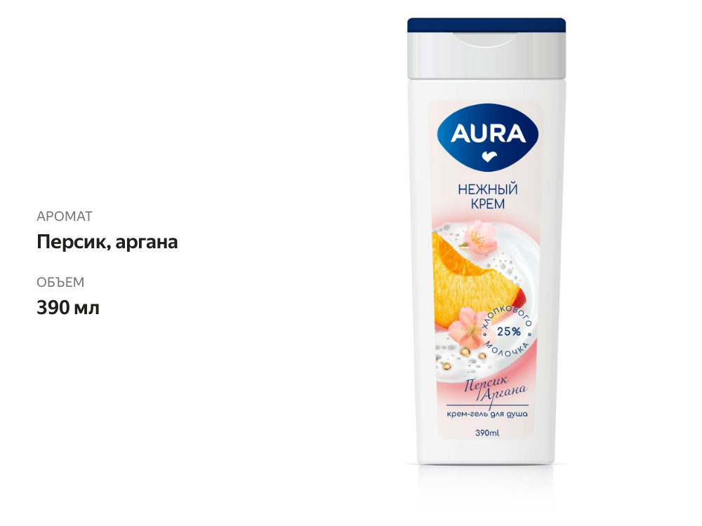 

Крем-гель для душа Aura Персик-Аргана 390 мл