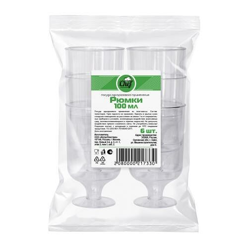 Рюмка одноразовая Vip 100 мл 6 шт