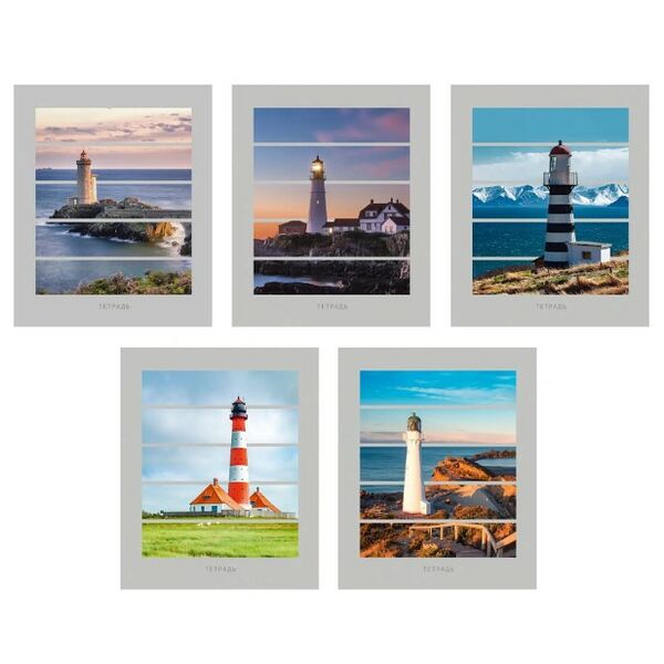 Тетрадь Эксмо Маяки на скрепке в клетку А5 96 л в ассортименте