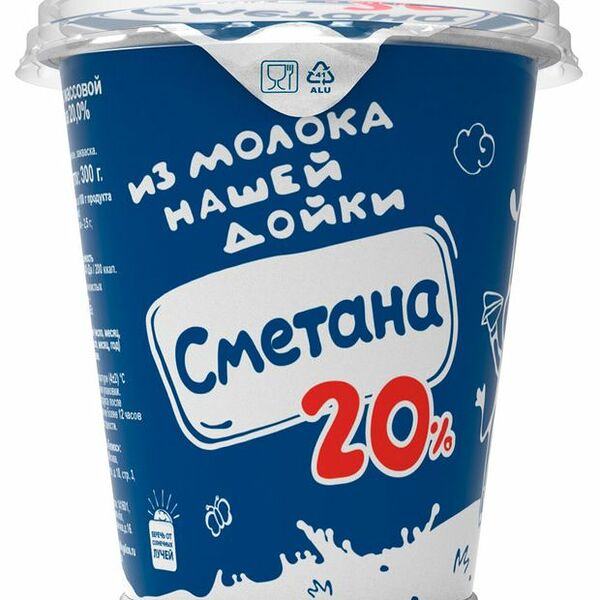 Сметана Из молока нашей дойки 20% 300 г