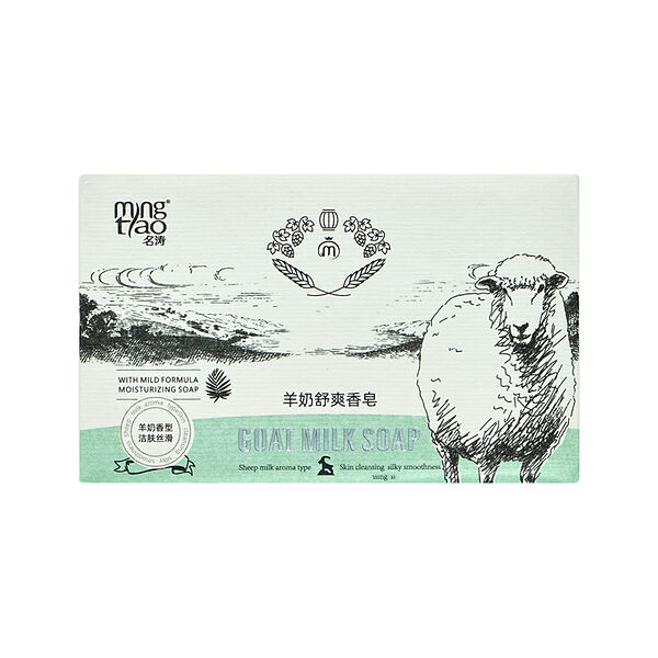 Мыло Mingtao Увлажняющее с экстрактом козьего молока и лаванды 200 г