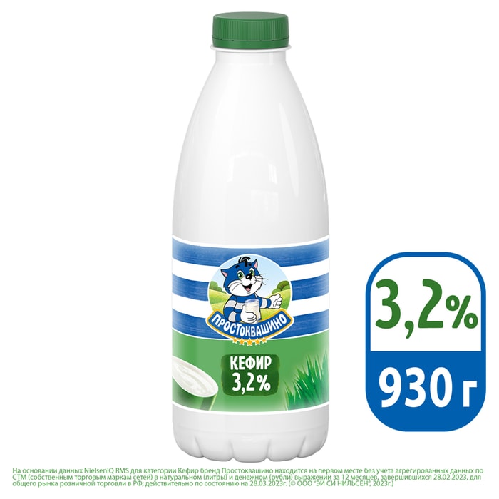 

Кефир Простоквашино 3.2% 930 г