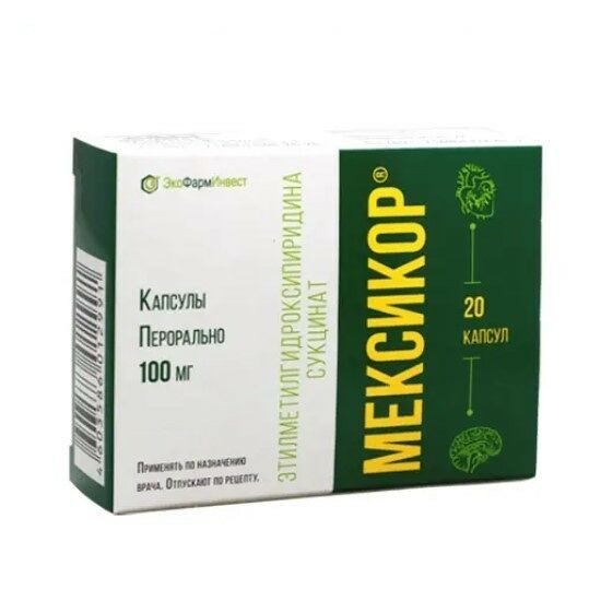Мексикор капсулы 100 мг 20 шт