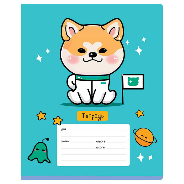 Тетрадь ученическая Рельеф-центр клетка BG Милашка 12 листов дизайн в ассортименте