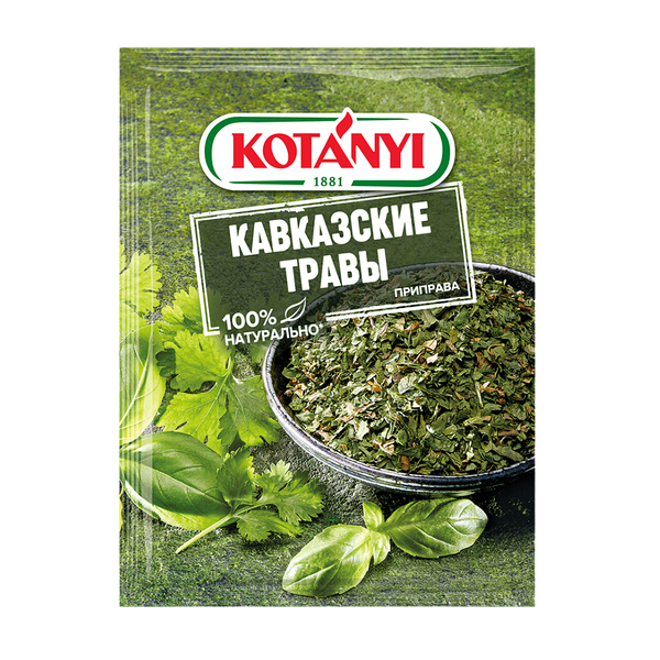 Приправа Kotanyi Кавказские травы 9 г