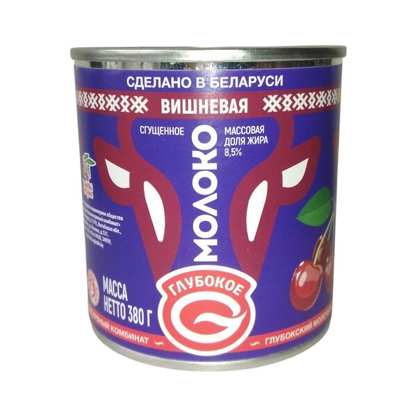 Молоко сгущенное с сахаром и ароматом 