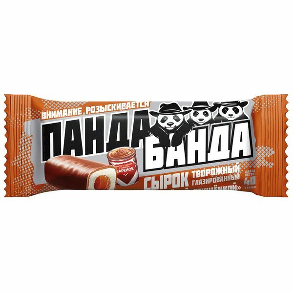 Сырок творожный Панда Банда с молоком сгущенным с сахаром вареным глазированный 26% 40 г