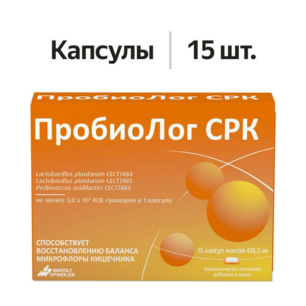 ПробиоЛог СРК капсулы 15 шт
