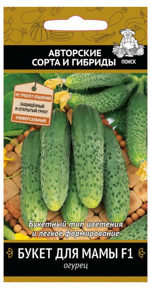 

Семена Огурец Поиск Букет для мамы 12 шт