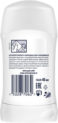 

Дезодорант Dove Невидимый стик женский 40 мл