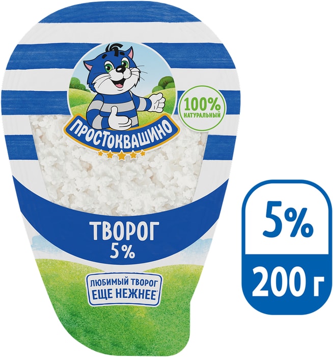 

Творог Простоквашино 5% ГОСТ 200 г