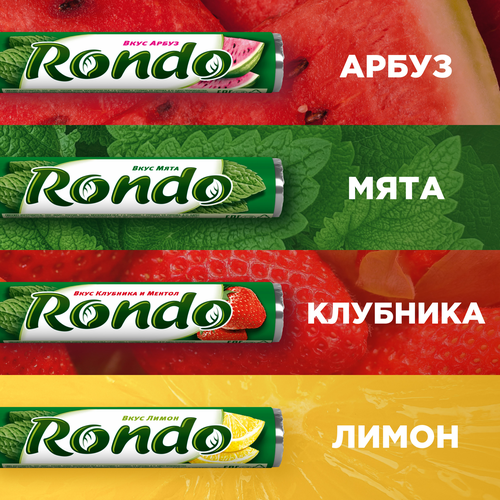 

Конфеты освежающие Rondo Мята 30 г