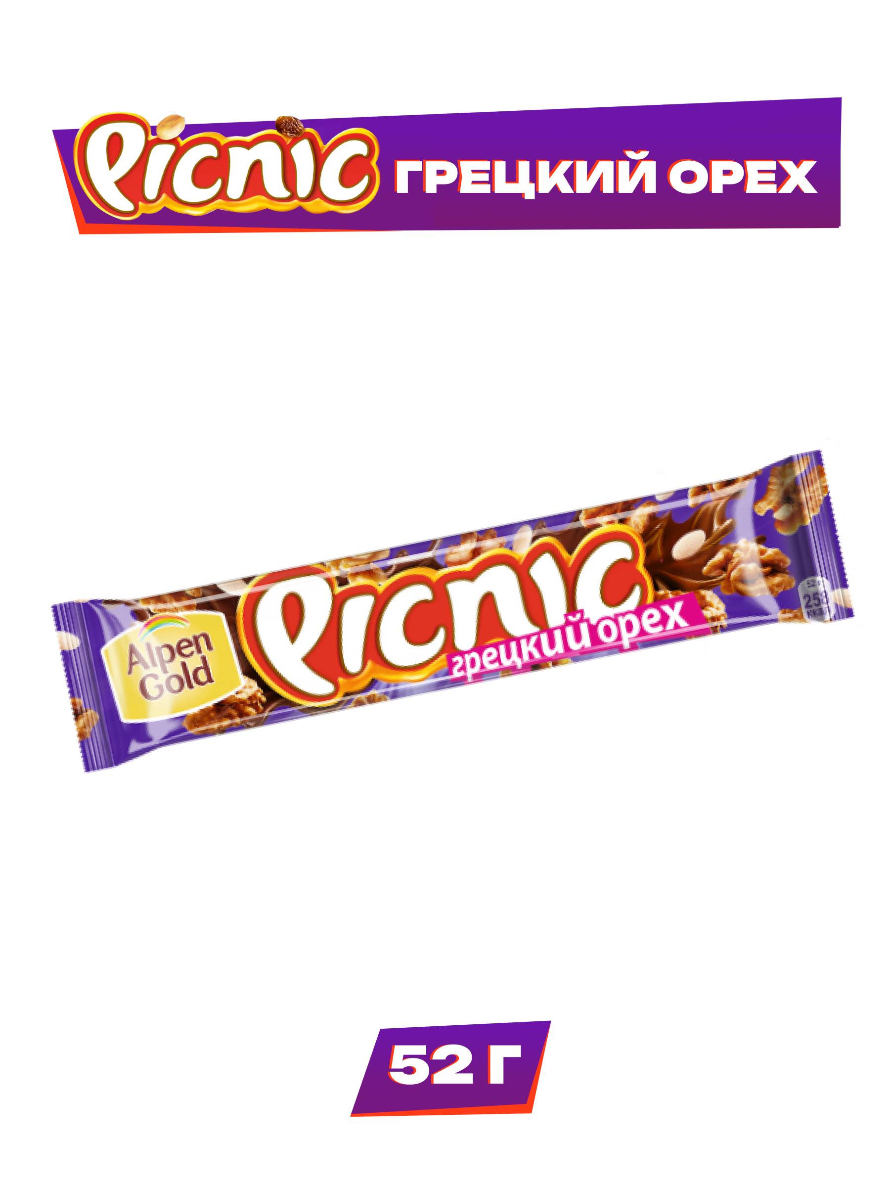 

Батончик Picnic с грецким орехом и арахисом начинкой из мягкой карамели вафель и воздушного риса покрытый молочным шоколадом 52 г