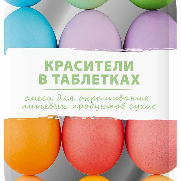 Набор пасхальный Домашняя кухня для декорирования яиц  красители 6 цветов, в таблетках 4.2 г
