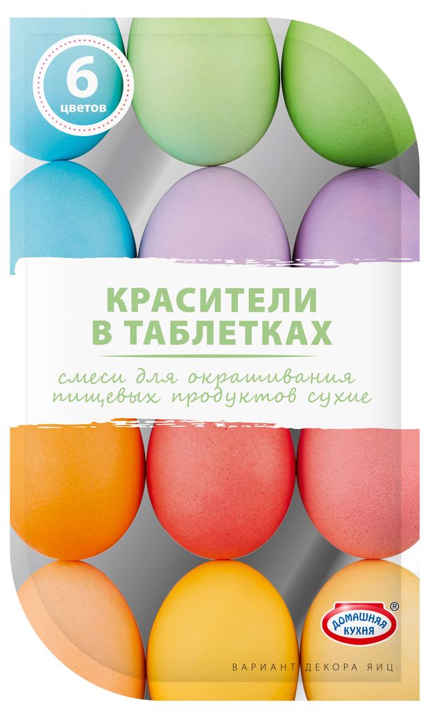 

Набор пасхальный Домашняя кухня для декорирования яиц красители 6 цветов в таблетках 4.2 г