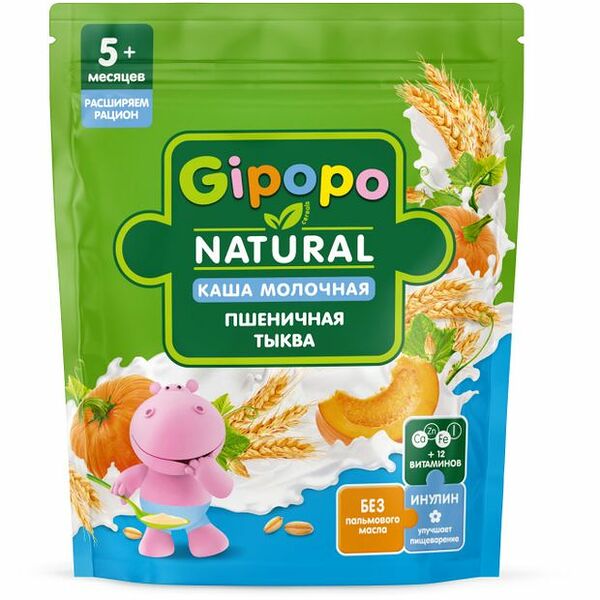 Каша сухая Gipopo Пшеничная молочная Тыква 200 г