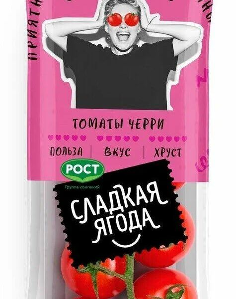 Томаты черри Сладкая ягода красные круглые на ветке 200 г