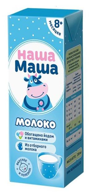 

Молоко детское Наша Маша с 8 месяцев 3.2 % 200 мл