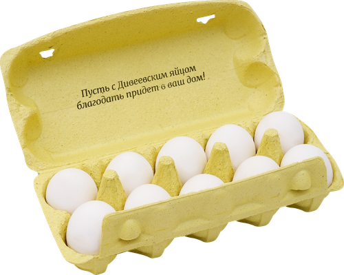 

Яйцо куриное С1 белое Дивеевское 10 шт 600 г