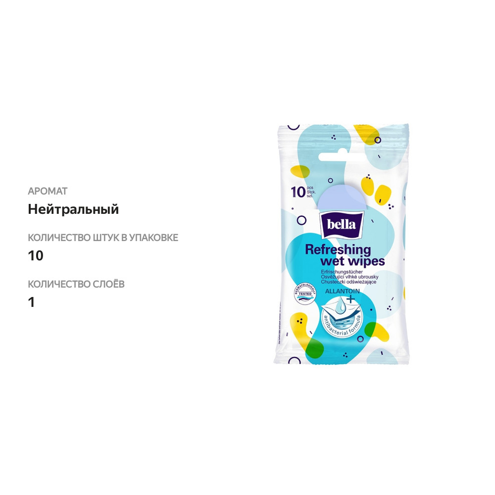 

Салфетки влажные с антибактериальной формулой и аллантоином, Bella