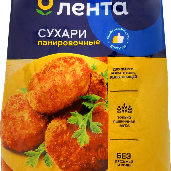 Сухари панировочные ЛЕНТА, 200г