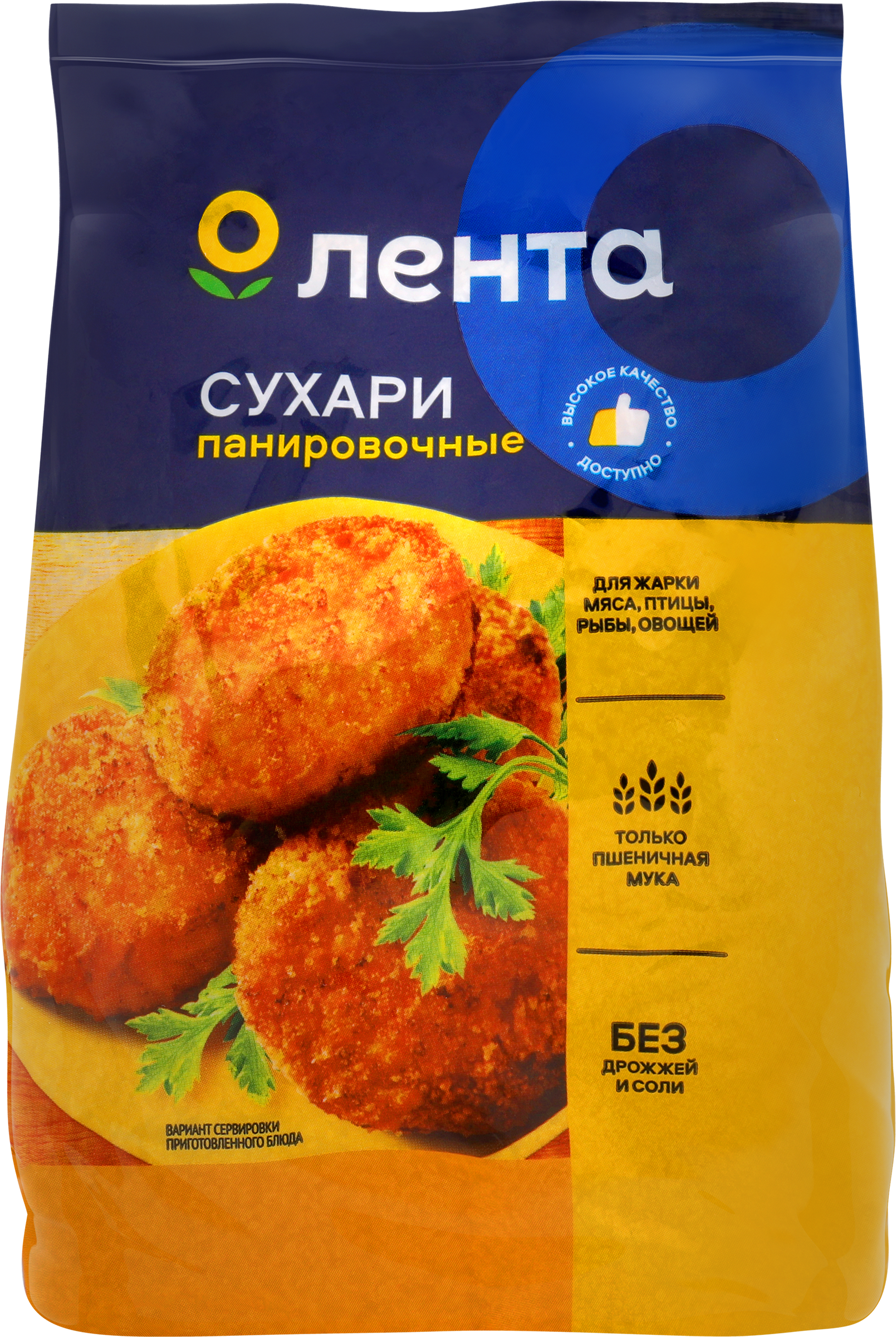

Сухари панировочные ЛЕНТА, 200г