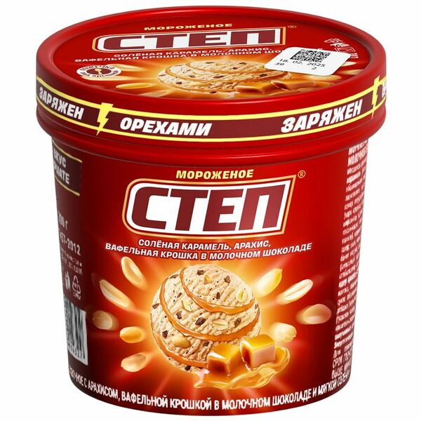 Мороженое Степ сливочное с арахисом, вафельном крошкой в молочном шоколаде и мягкой соленой карамелью 9% 200 г