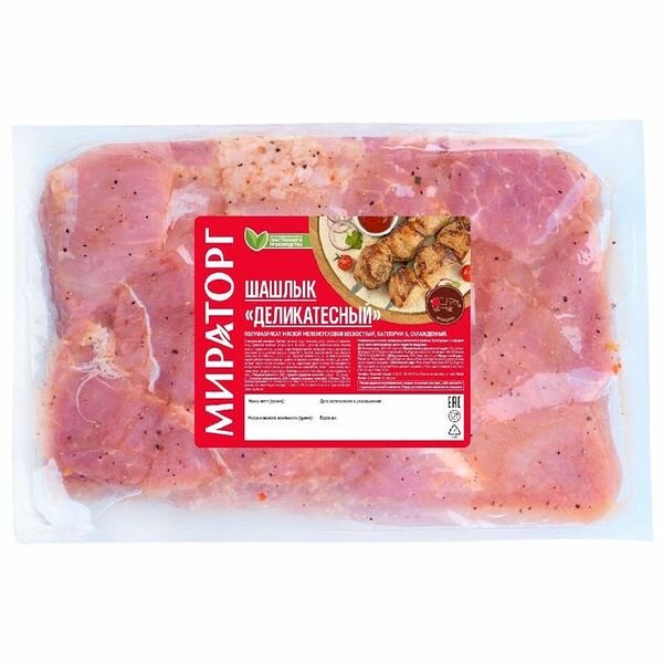 Мясо охлажденное шашлык свиной деликатессный Мираторг