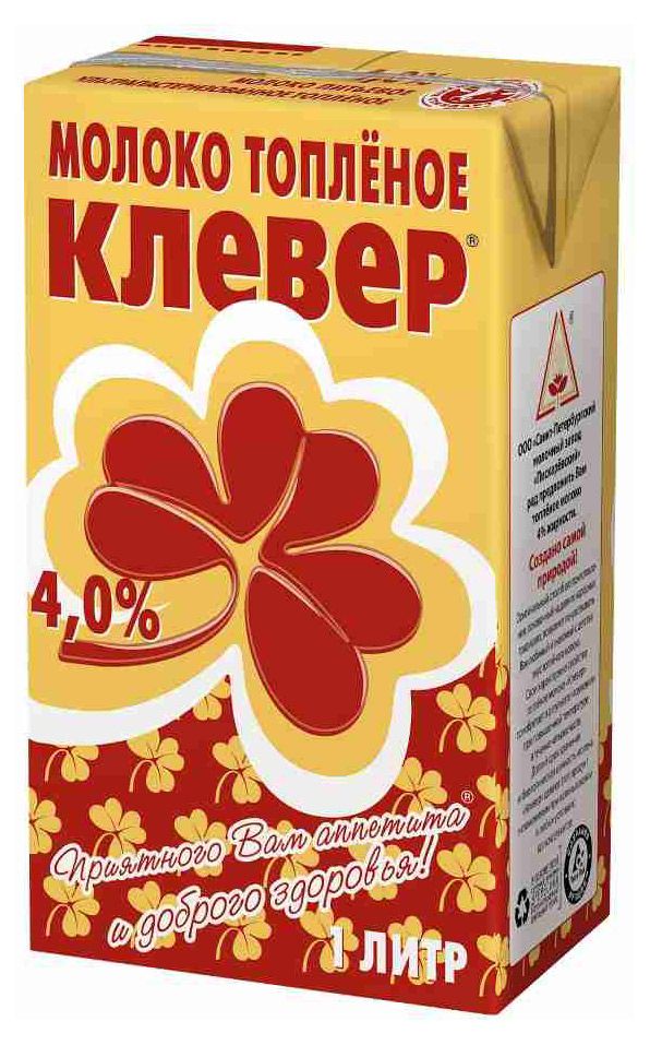 

Молоко Clever топлёное, 4% 1 л