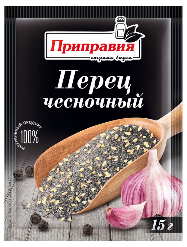 

Приправа Приправия Перец чесночный 15 г
