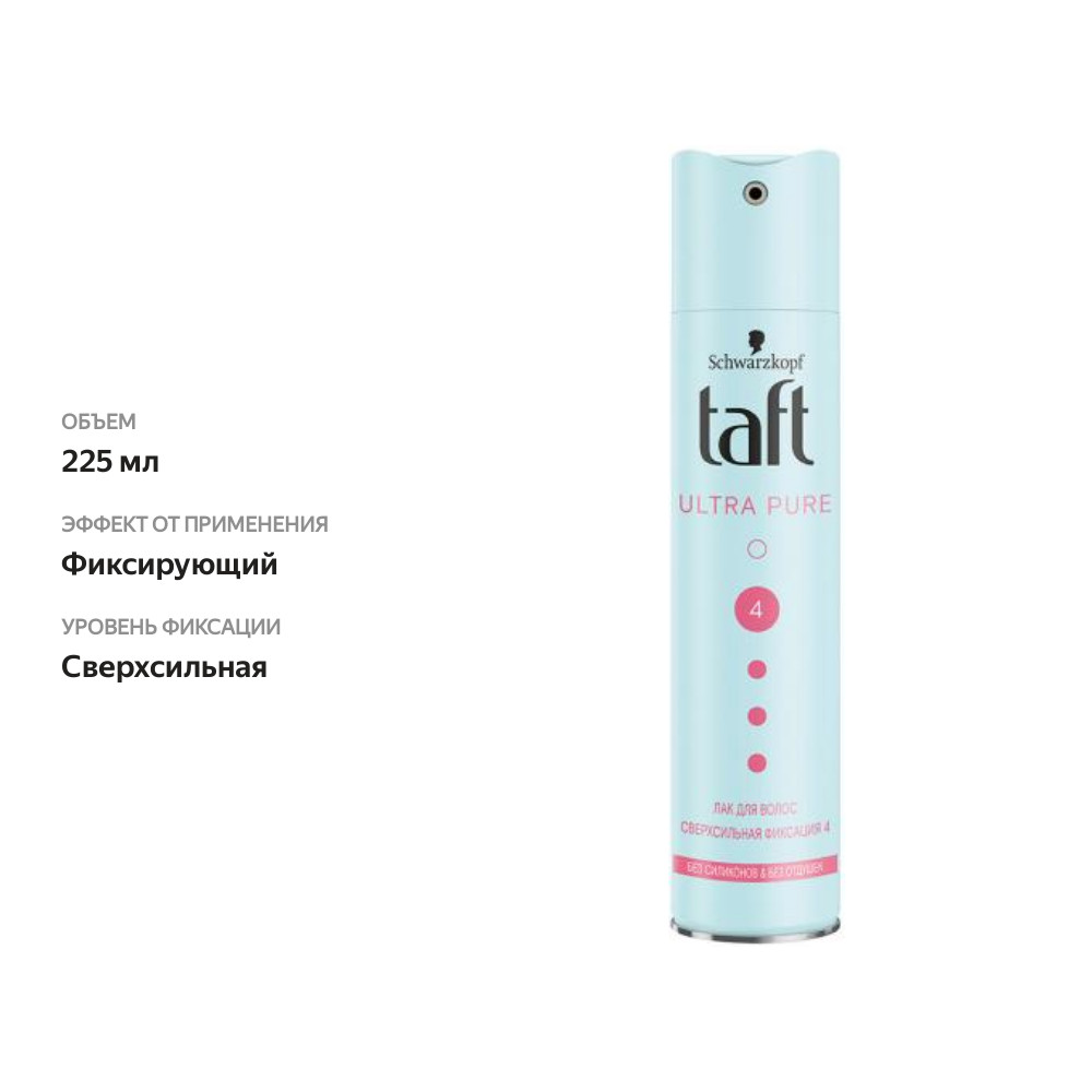 

Лак для волос Тафт Без запаха сверхсильной фиксации 225 мл