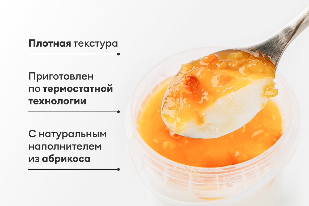 

Йогурт термостатный ВкусВилл Абрикос 2.5% 160 г