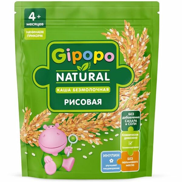 Каша сухая Gipopo безмолочная рисовая, с 4 месяцев 180 г