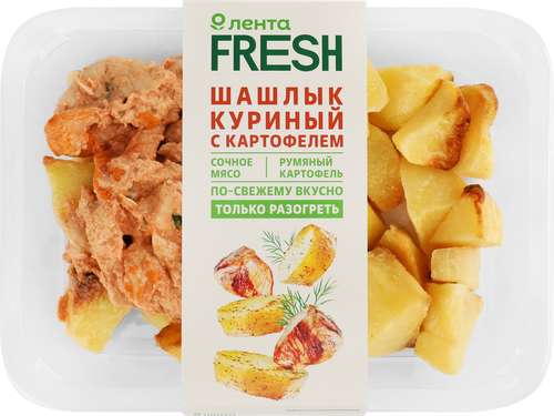 

Шашлык куриный Лента Fresh с запеченным картофелем 280 г