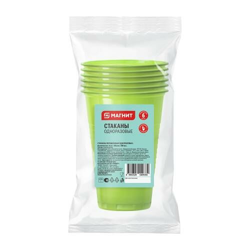 Стаканы одноразовые Магнит цветные 200 мл 6 шт.