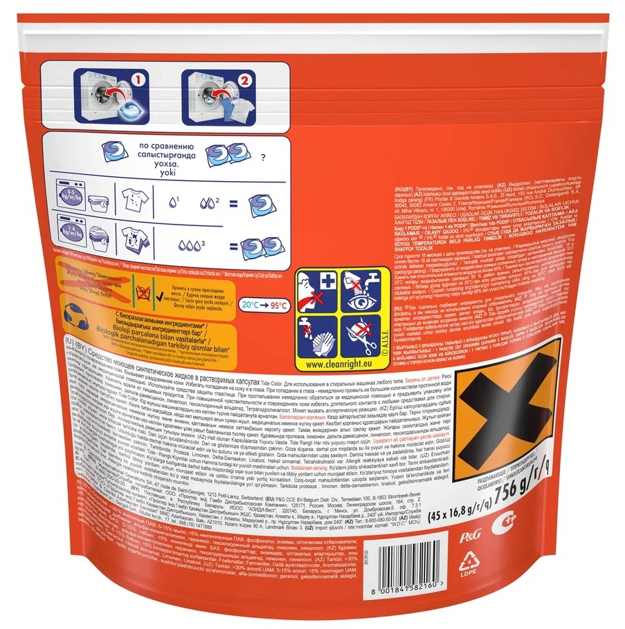 

Капсулы для стирки Tide Все в 1 Pods Color 45 шт.