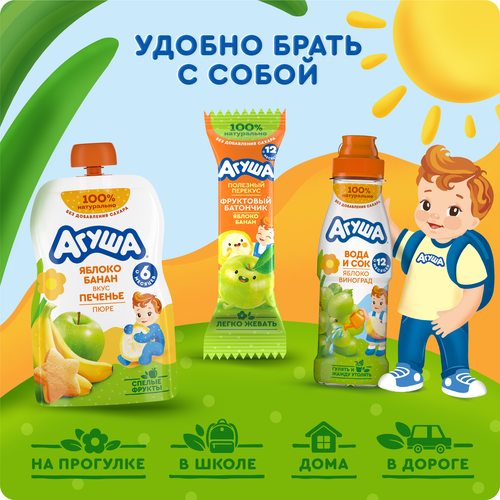 

Напиток Агуша вода с соком Яблоко-Виноград с 12 месяцев 0.3 л