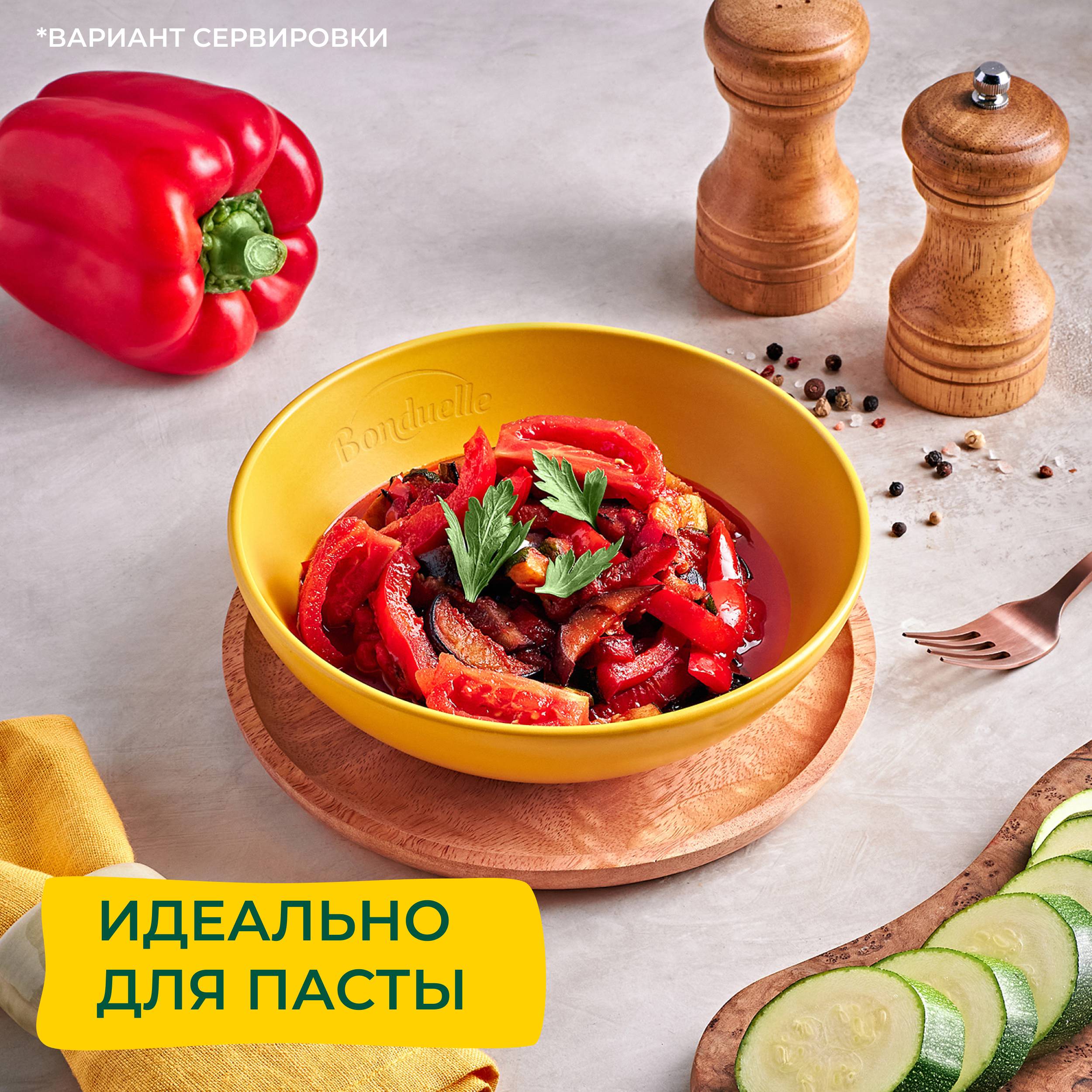 

Томаты Бондюэль очищенные в томатной мякоти 680 г