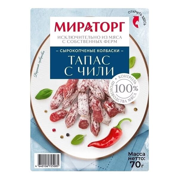 Колбаски Мираторг Тапас с чили сырокопченые 70 г