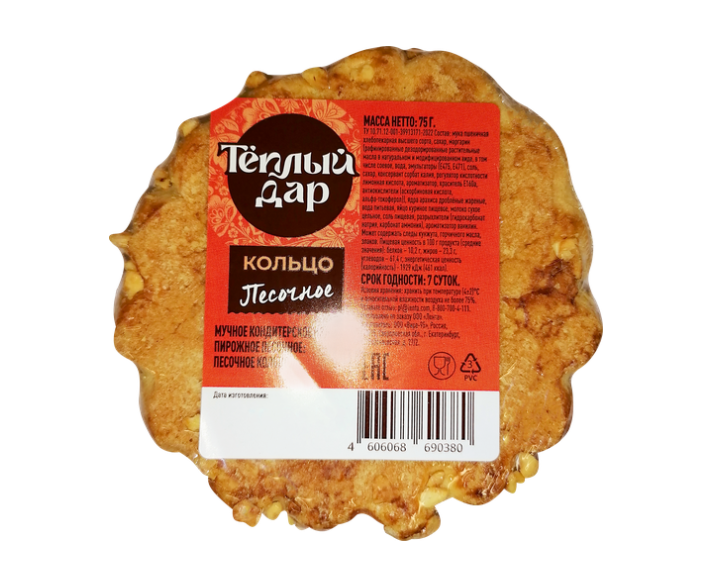 

Кольцо Теплый Дар песочное 75 г