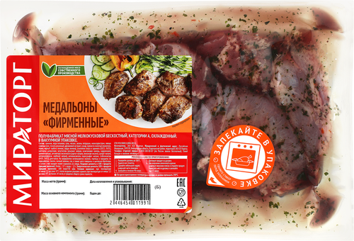 

Медальоны из свинины Мираторг Фирменные охлажденные вес