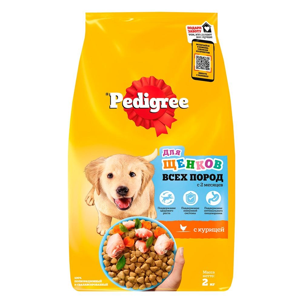 

Корм для щенков Pedigree для всех пород от 2 месяцев сухой 2 кг