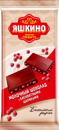 

Шоколад Яшкино Бельгийский молочный с бисквитными шариками 85 г