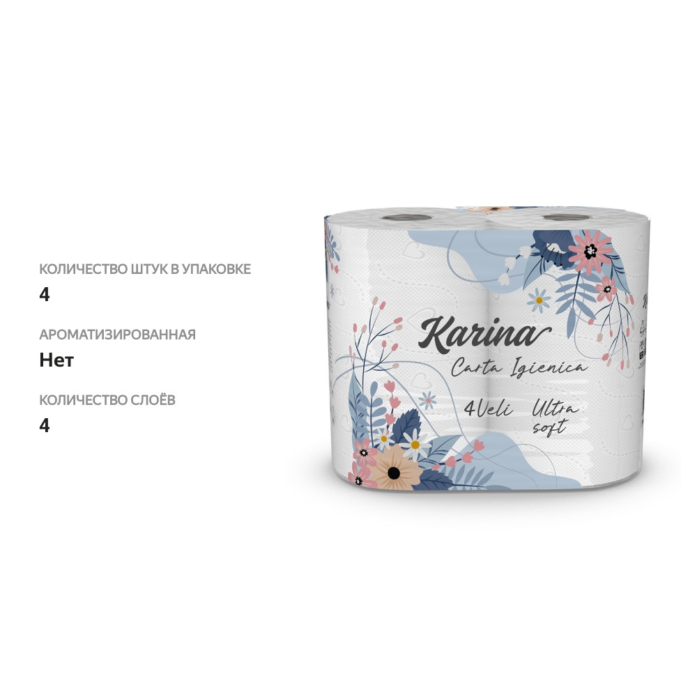 

Туалетная бумага 4-слойная, Karina, 130 листов, 4 рулона, Италия