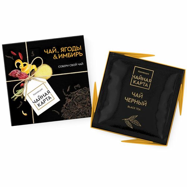 Чай Чайная Карта Набор для приготовления Чёрный чай/Ягоды/Имбирь