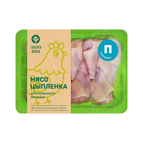 Прод. разд. и обв. мяса птицы. Плечевая часть крыла тушки цб охл., лоток, мод. г/с (600г) Колос