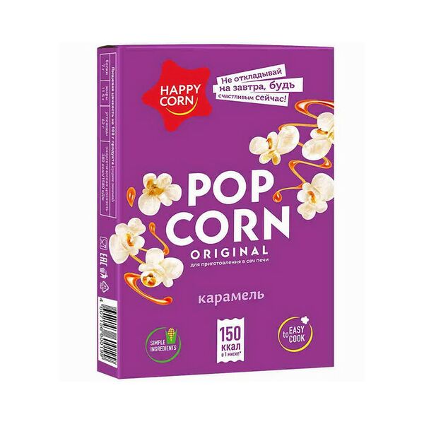 Зерно кукурузы  для приг попкорна для СВЧ Happy Corn Карамельный 100г