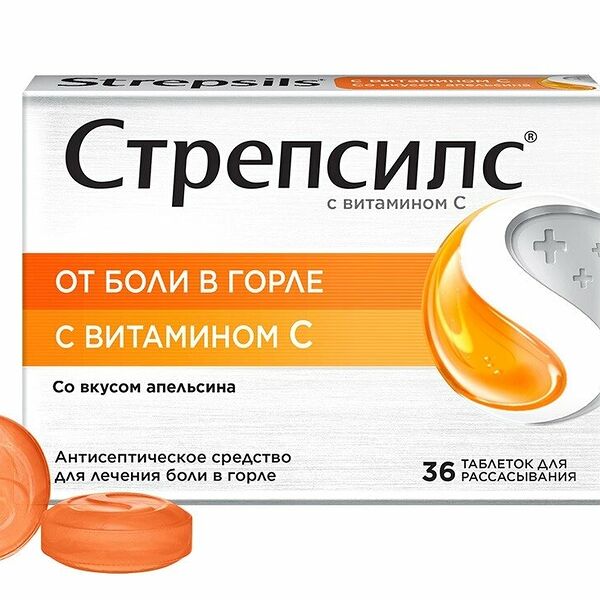 Стрепсилс с витамином C таблетки для рассасывания апельсин 36 шт
